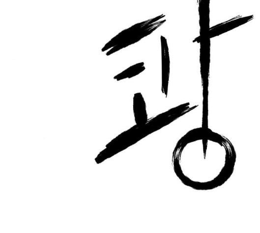 16339299972388qo2cnhcwkq.jpeg