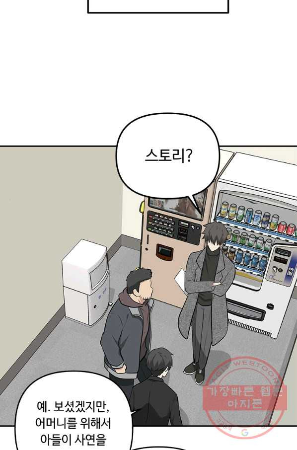 1634277679156bdr8225pprh.jpeg