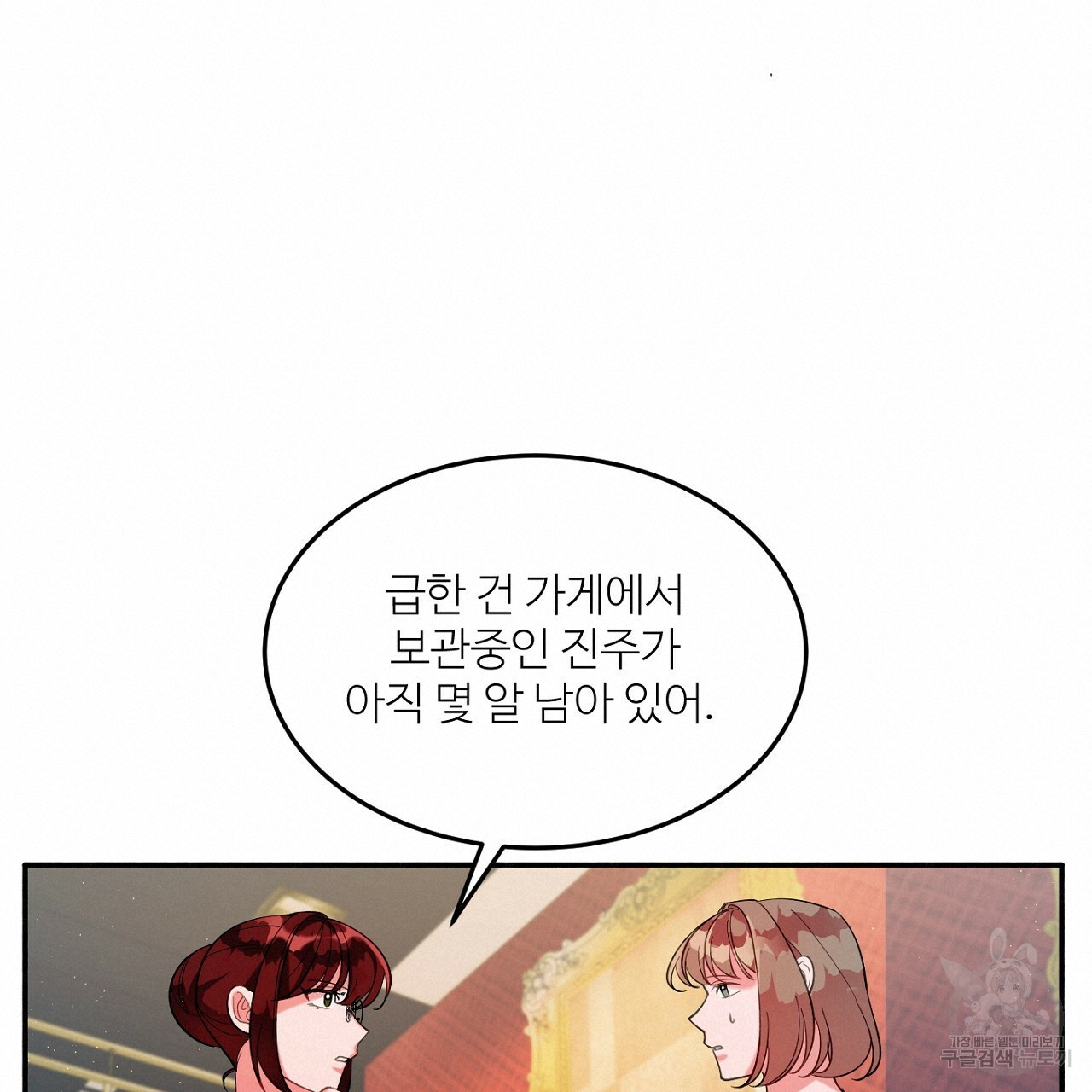163445231730750sv1rpl2mj.jpeg