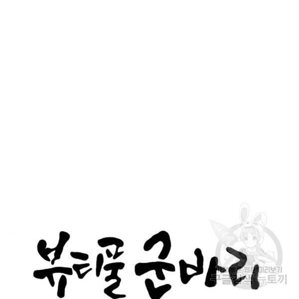 1634537640604cb05tc5kwgm.jpeg