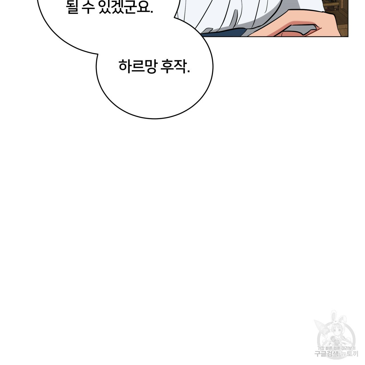 1634630321577qouad1xhrk.jpeg