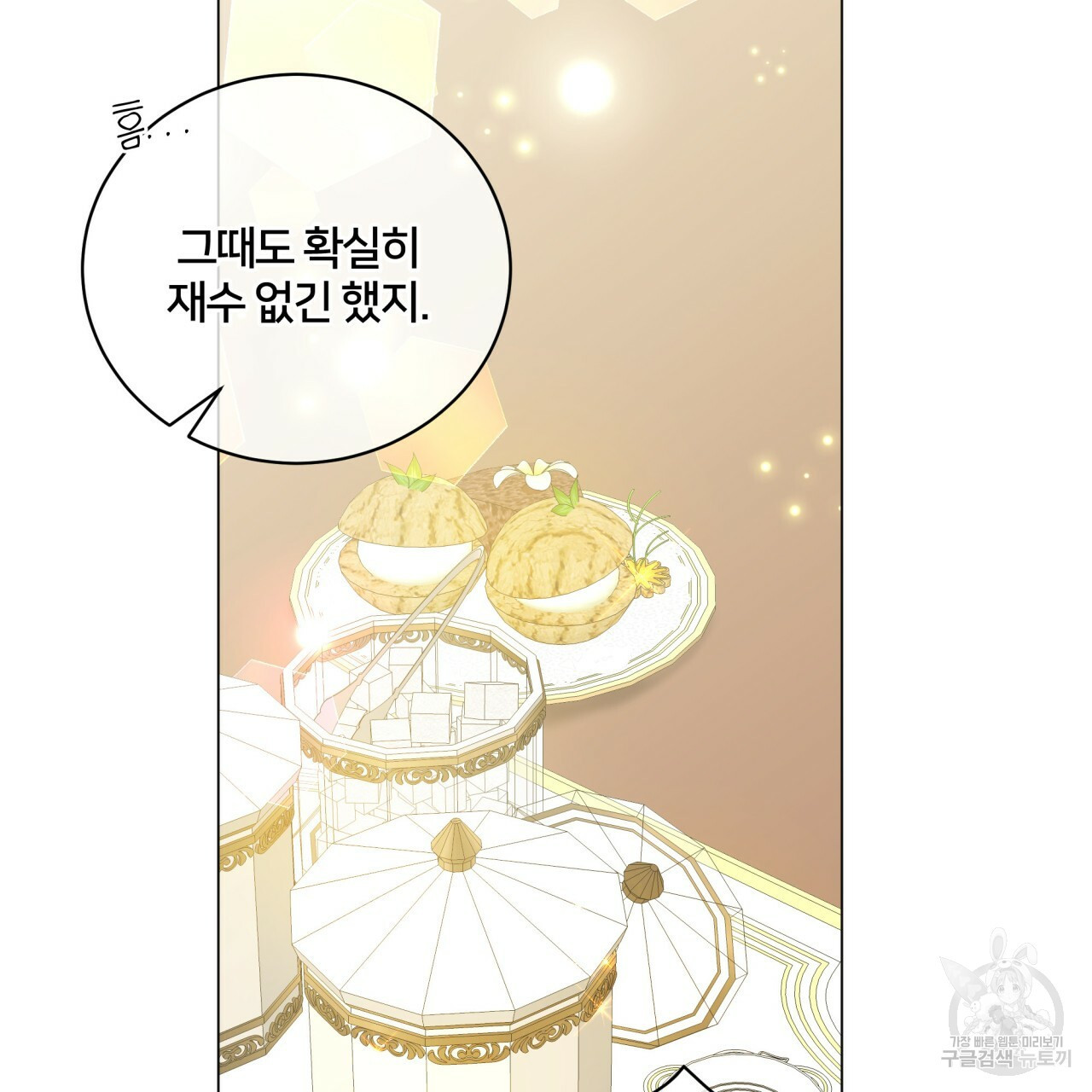 1634630325036wnttp7wa4dl.jpeg