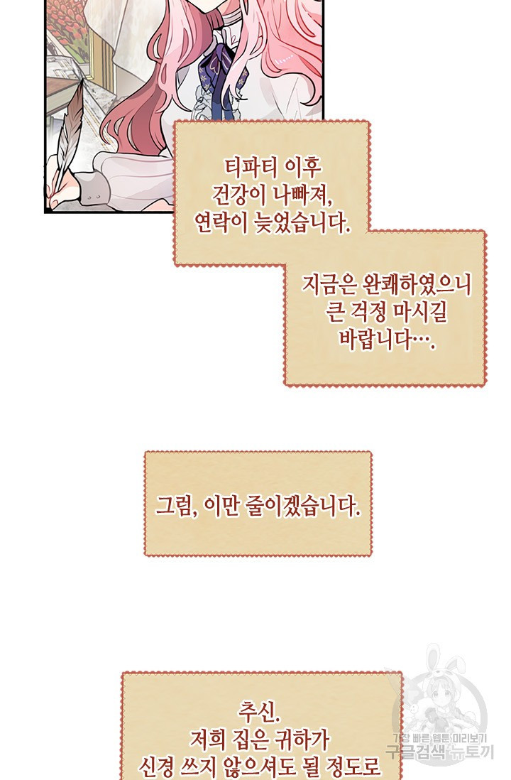 1634630993165rye95estr5.jpeg