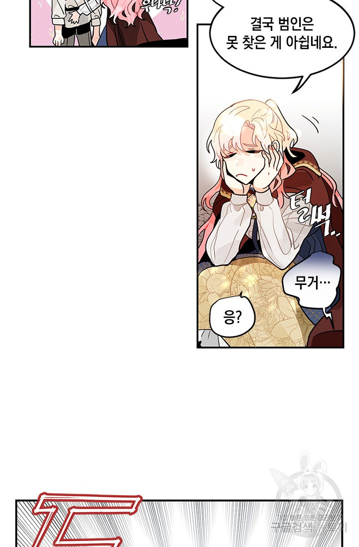 1634631116866od3cpowc6pd.jpeg