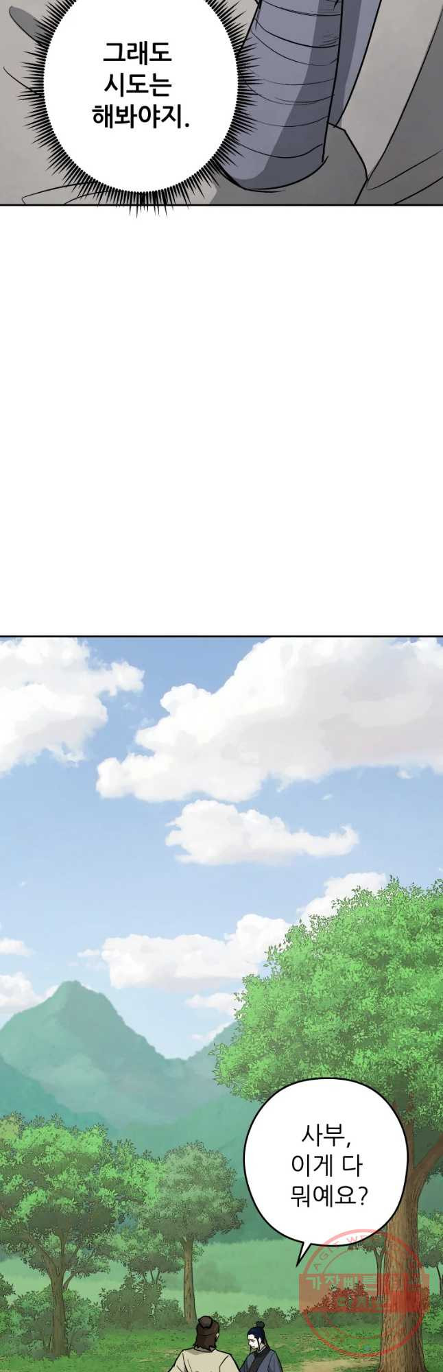 1634795056135zzvotxbaq27.jpeg