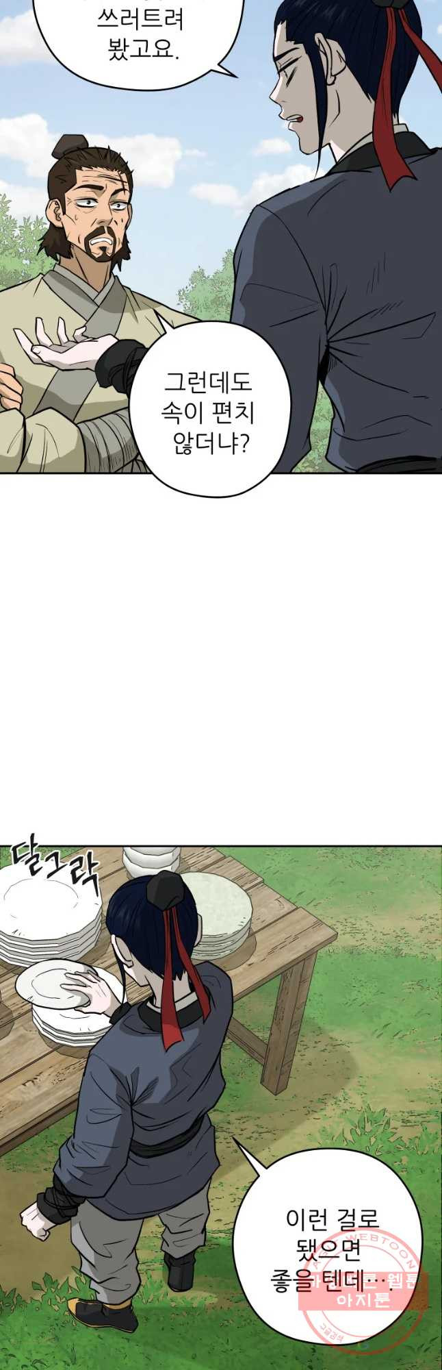 1634795056450jdjyo51teod.jpeg