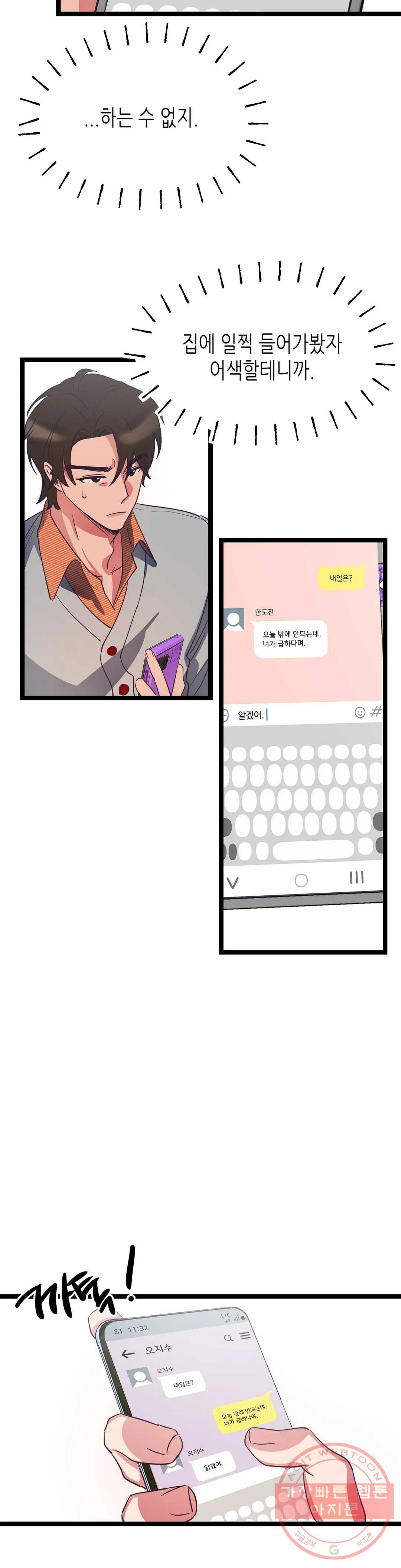 1634882366113uq9zyj1bt6.jpeg
