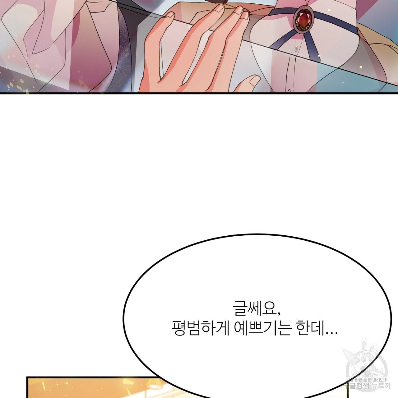 1633228845751ar2emrqe825.jpeg