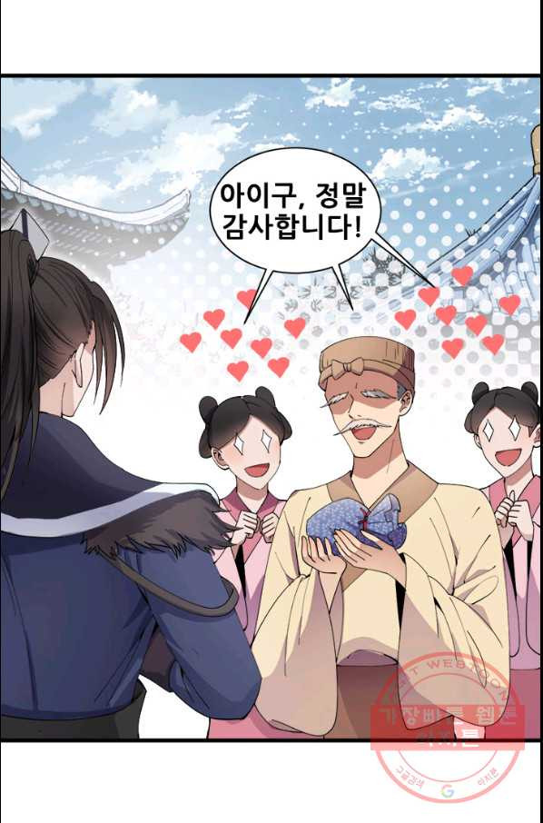 1635619513129gd5vi98muju.jpeg