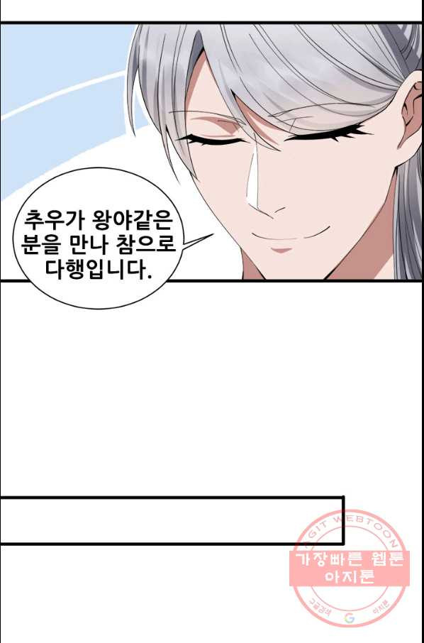 1635619513666dde540gwino.jpeg