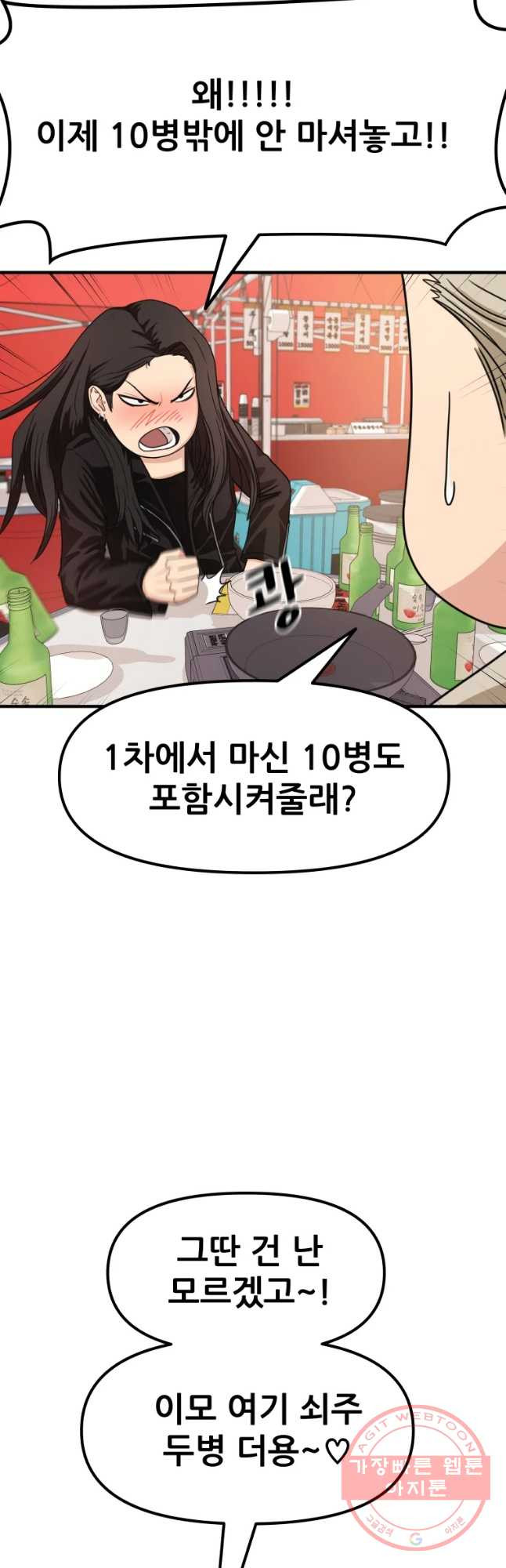 16356199364285rmbk0xop5m.jpeg