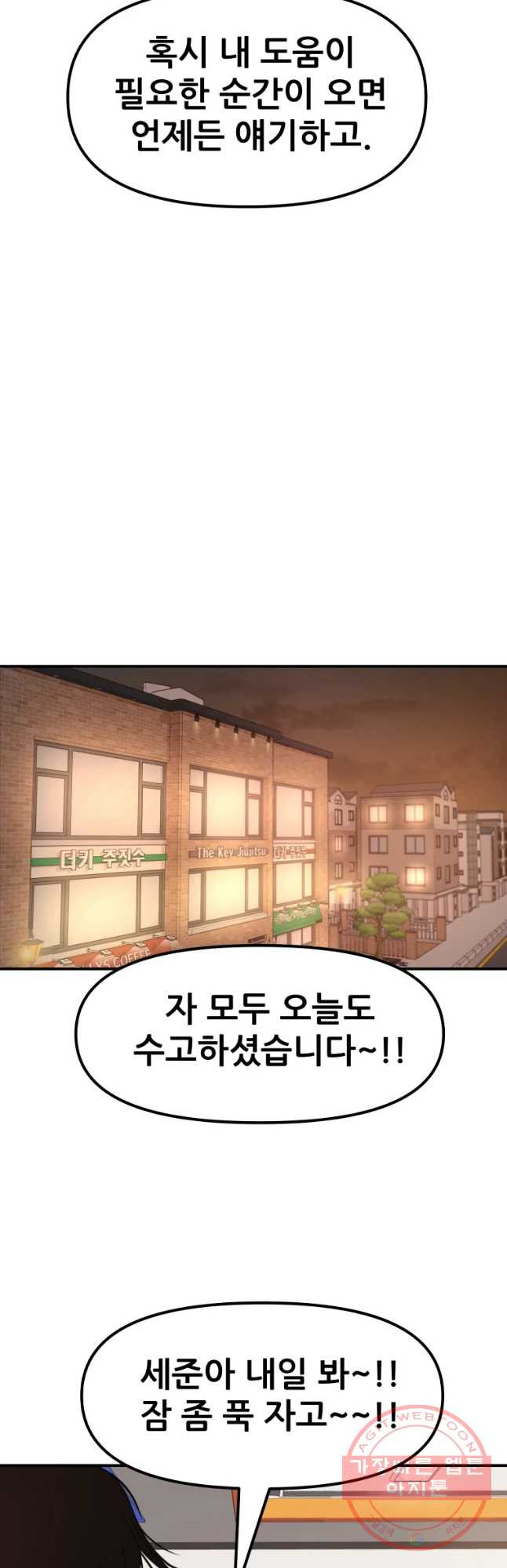 16356199405055o0zjyhsin.jpeg