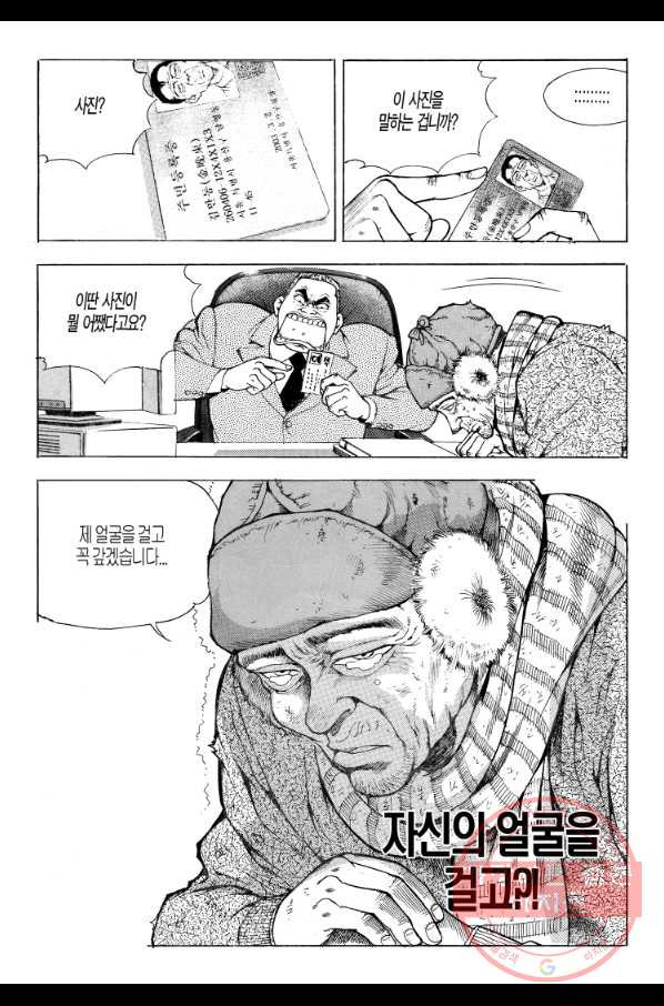 16336522769898axphnacesl.jpeg