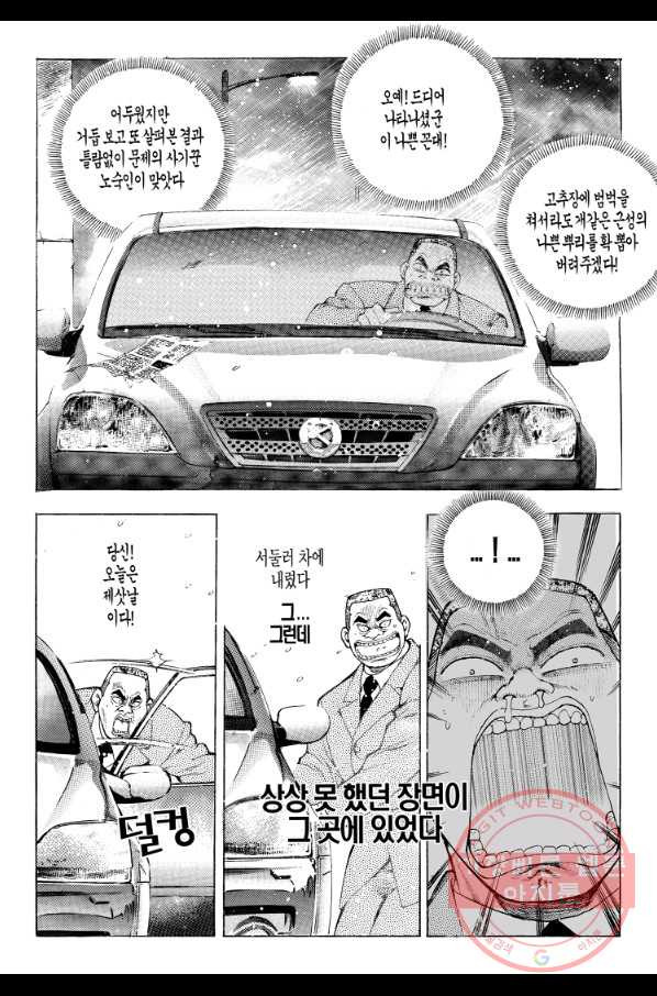 1633652279522nkc1upqu1we.jpeg