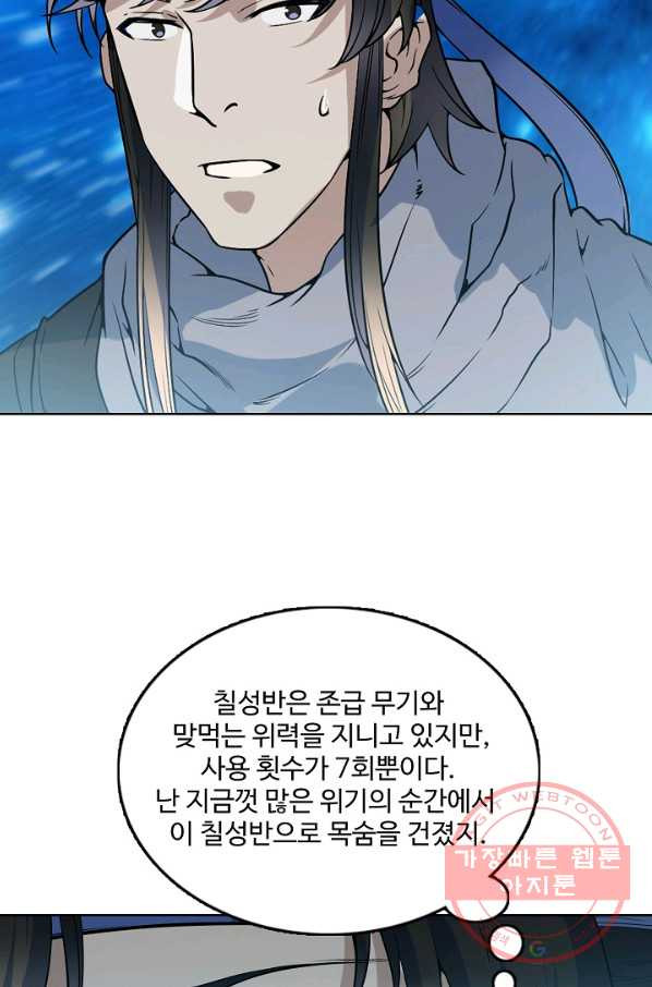 1633752713391617exyn830m.jpeg
