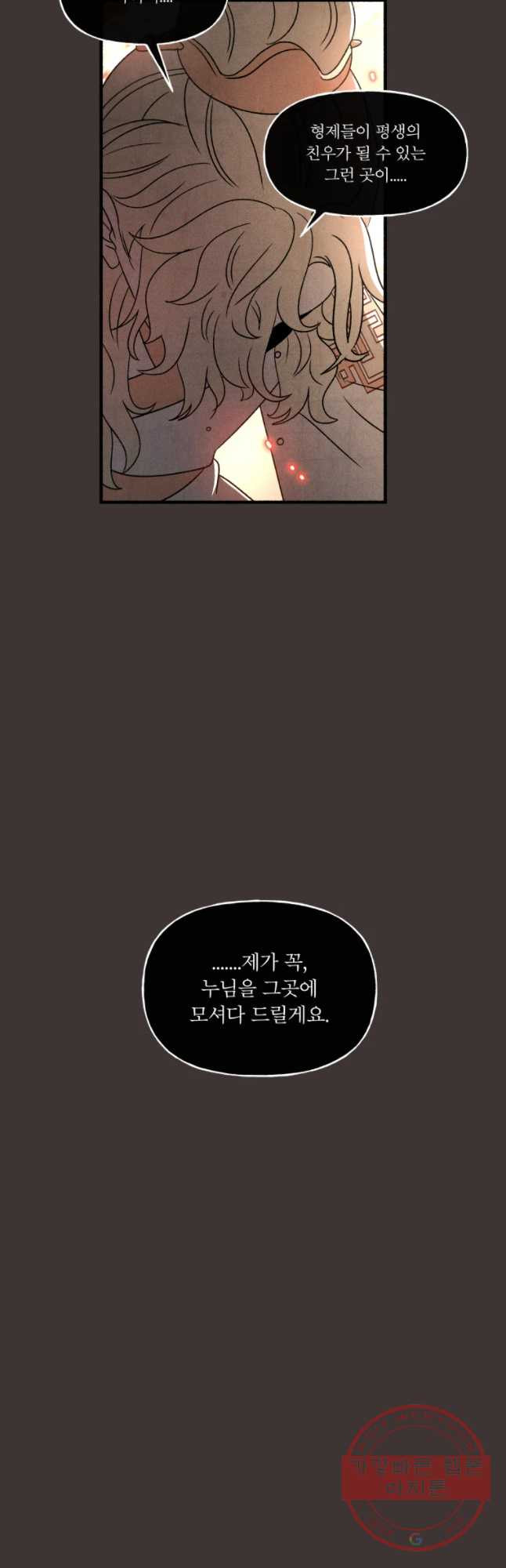 1633754797686xrf3j7ono4.jpeg