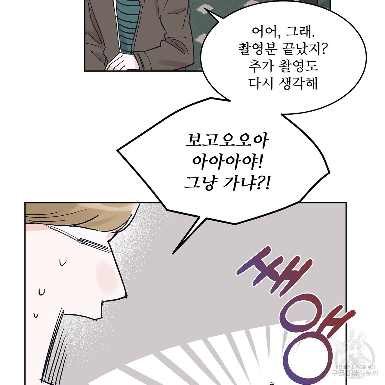 1636675492394gcokbyjewon.jpeg