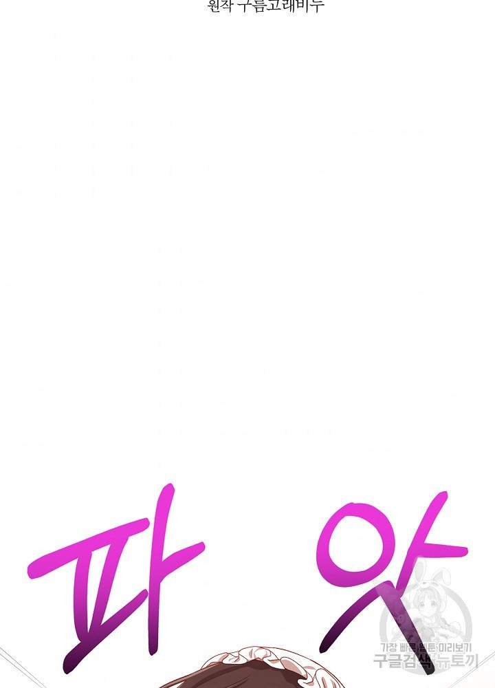 1636845527513pkagjop2tj.jpeg