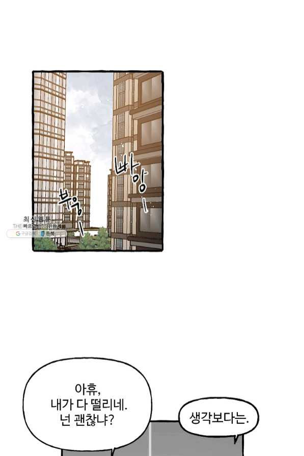 163684741429879eqrhmspoh.jpeg