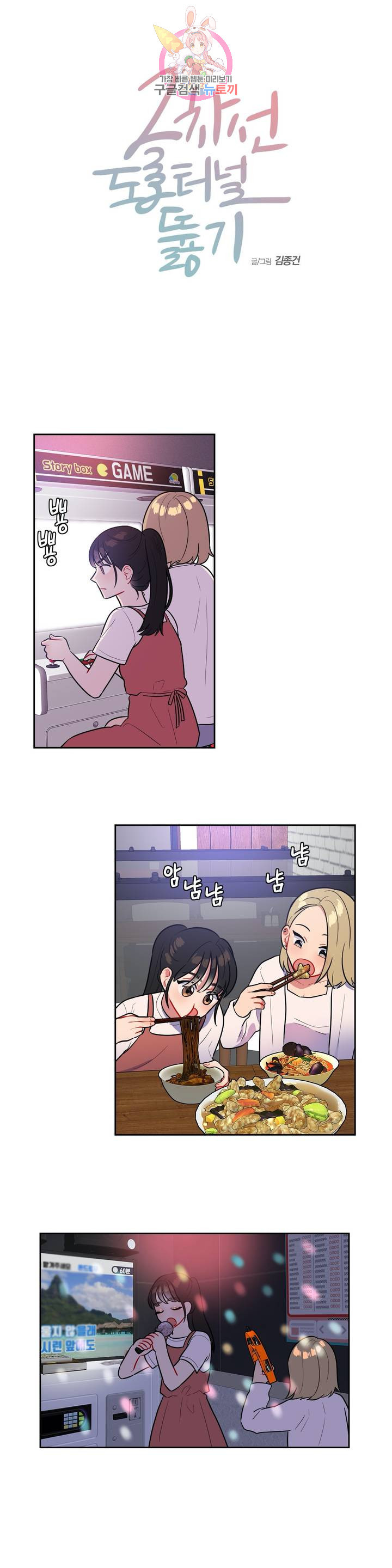 1636930713707rwdow3ftkjd.jpeg