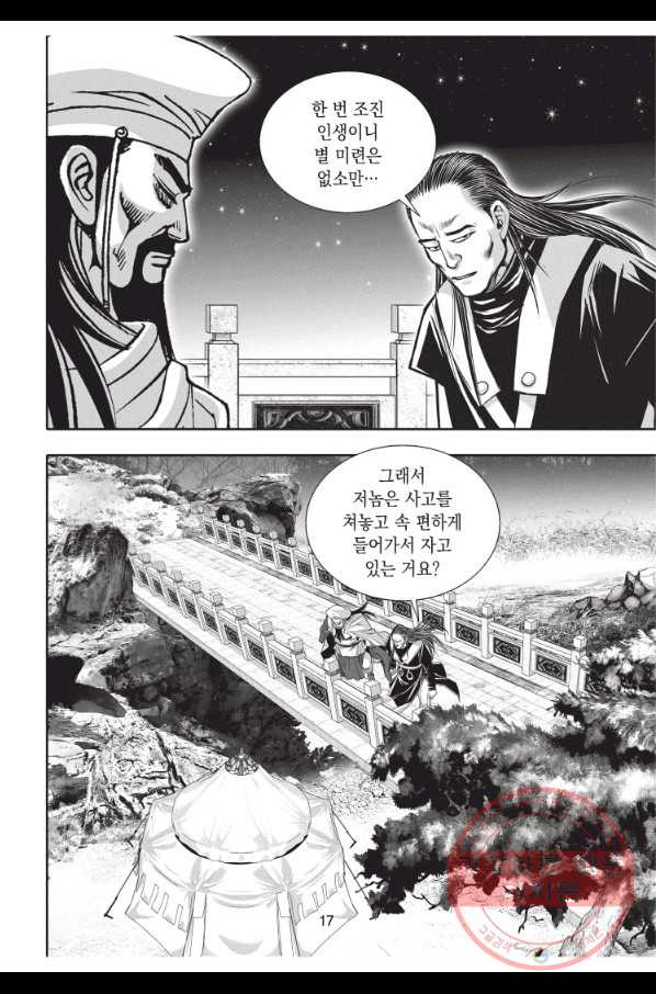 1636931686024scb500ya5lr.jpeg