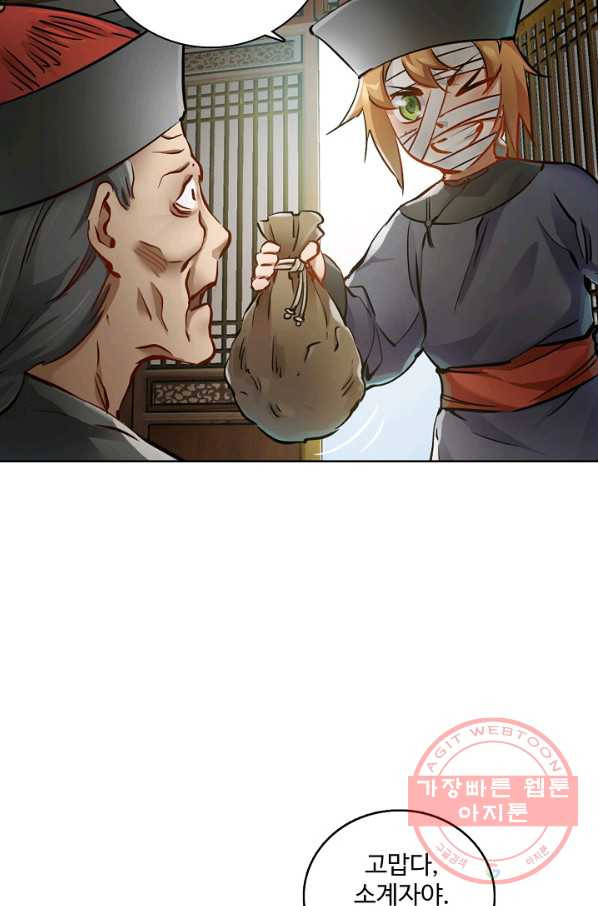 163702375146753kstrumsda.jpeg