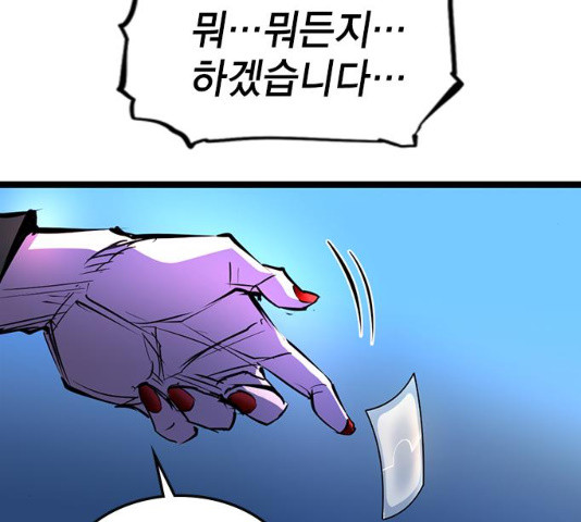 1635810465885cgv6janps79.jpeg