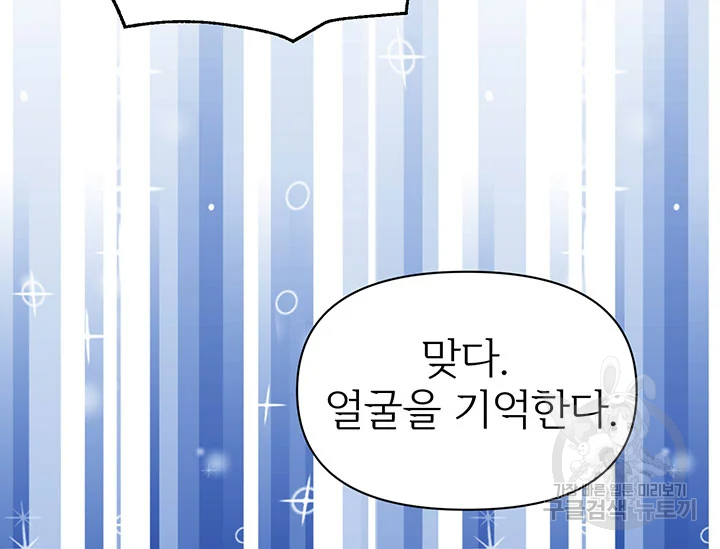 1635806112602musw87um69.jpeg
