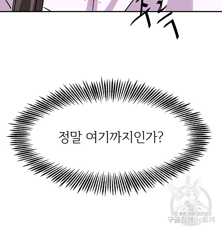 1635806114929rtkpcemnio.jpeg