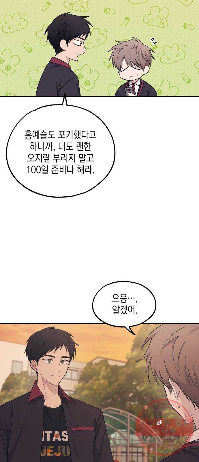1635810282016d3rtwjae9dp.jpeg