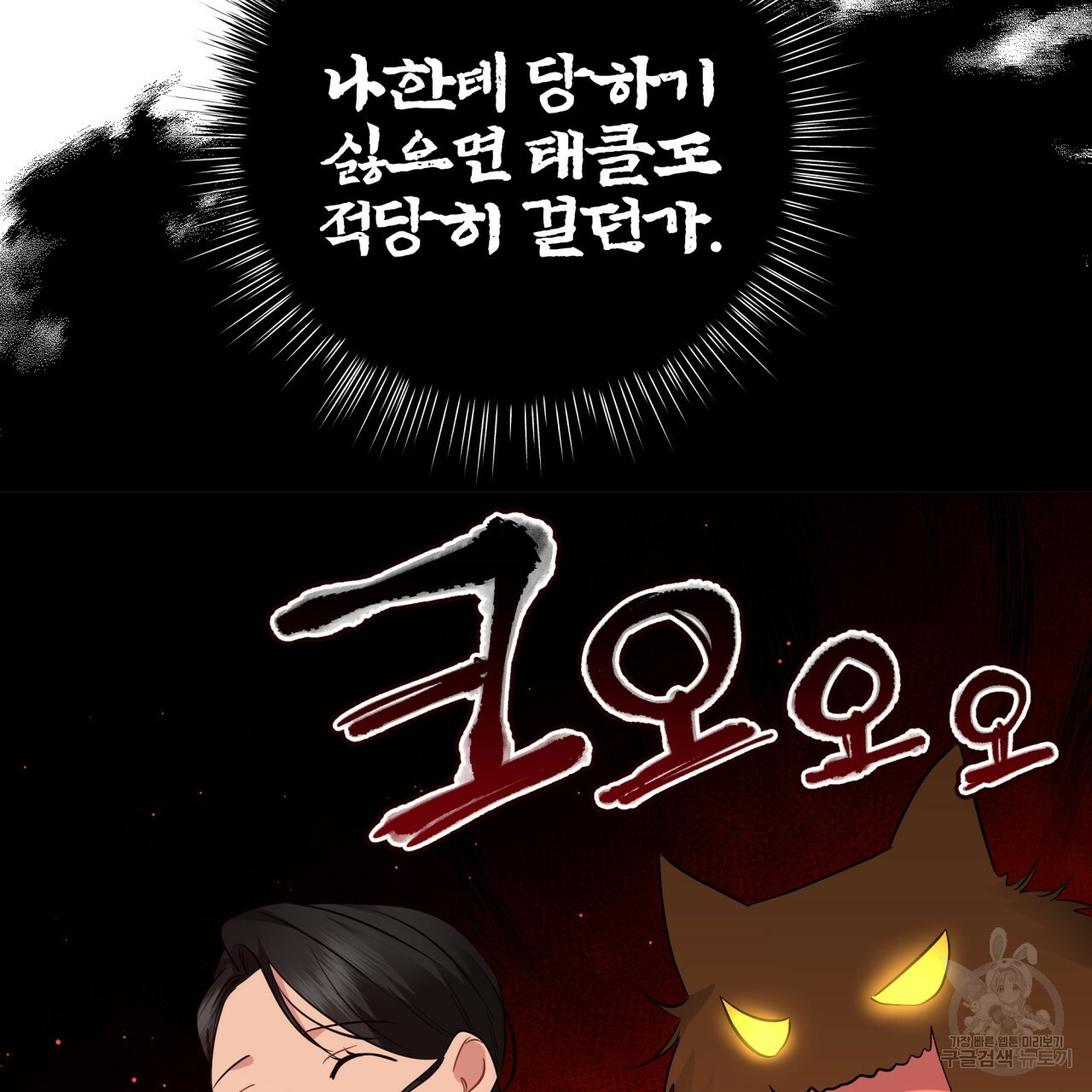 1635811247107hfrffg4or4l.jpeg