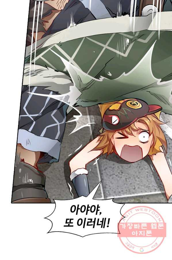 16358034120923sox0hr0lol.jpeg
