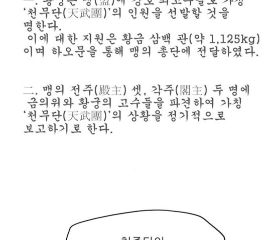 1638166177557ic64arqqhor.jpeg