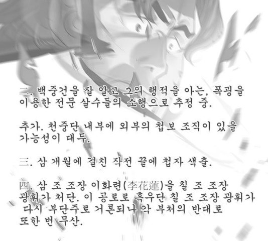 1638166181428piaii6q4dfj.jpeg