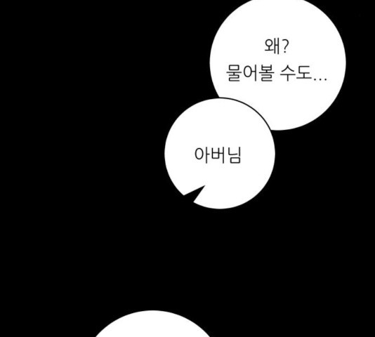 1638165132541hhb1ewiifan.jpeg