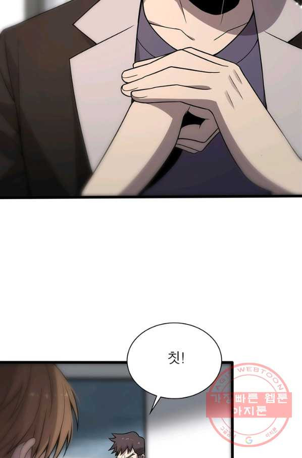 1638156445027dr5wklk6l16.jpeg