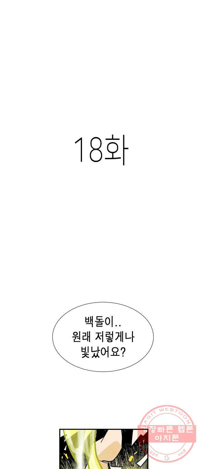 16358982088684xxii6reto.jpeg