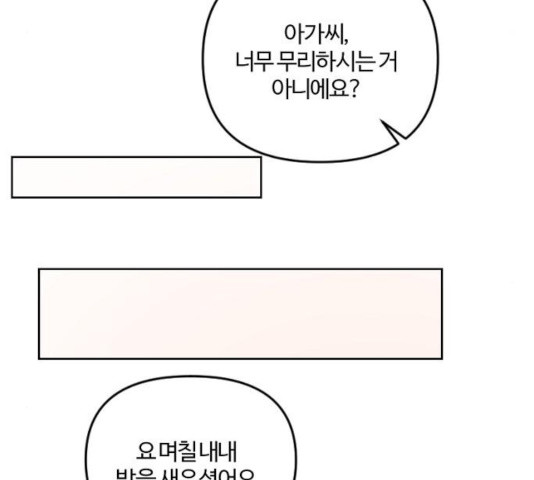 1635970290699alpj6c2rh8i.jpeg