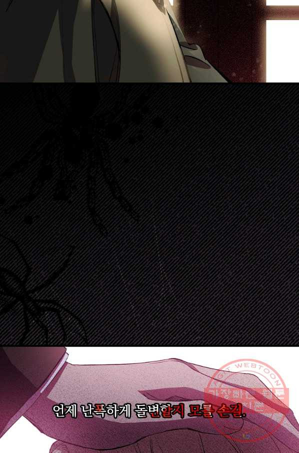163595950623057g34msj56b.jpeg