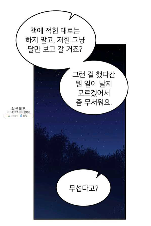 1636055753411ome3yugckdp.jpeg