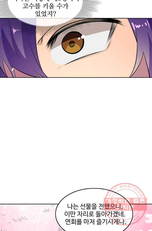 1636144469783n51l59h528.jpeg