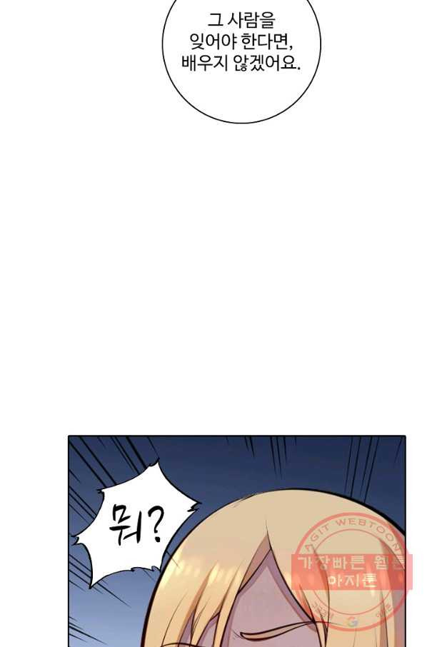 1636144505331wcc7q40e6sh.jpeg