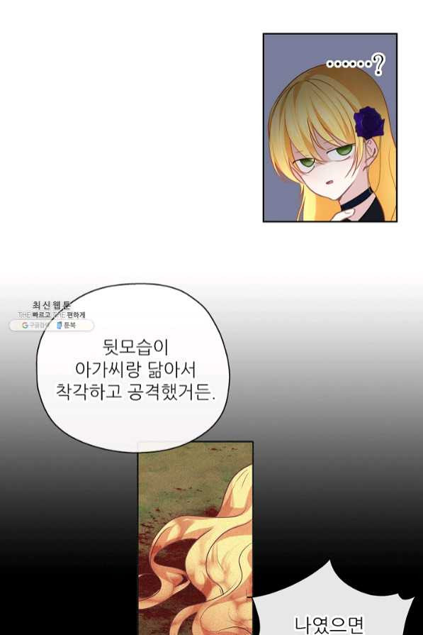 1639315900691han779i4dld.jpeg