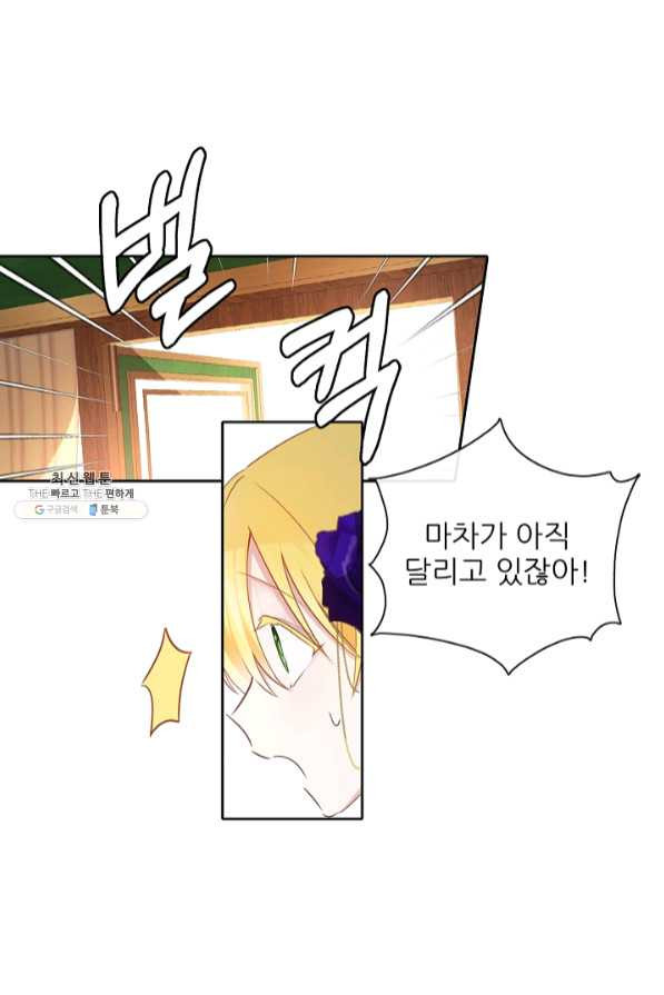 16393159052458ctwnweij4j.jpeg