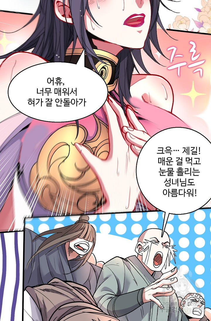 1639497556388rkyam9g52js.jpeg