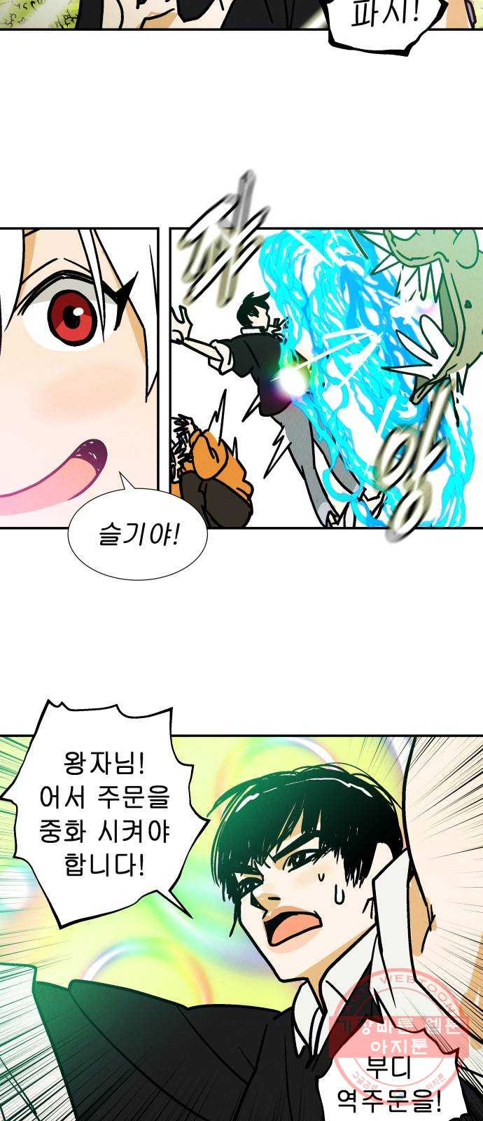 1639499060138hic0cn896ap.jpeg