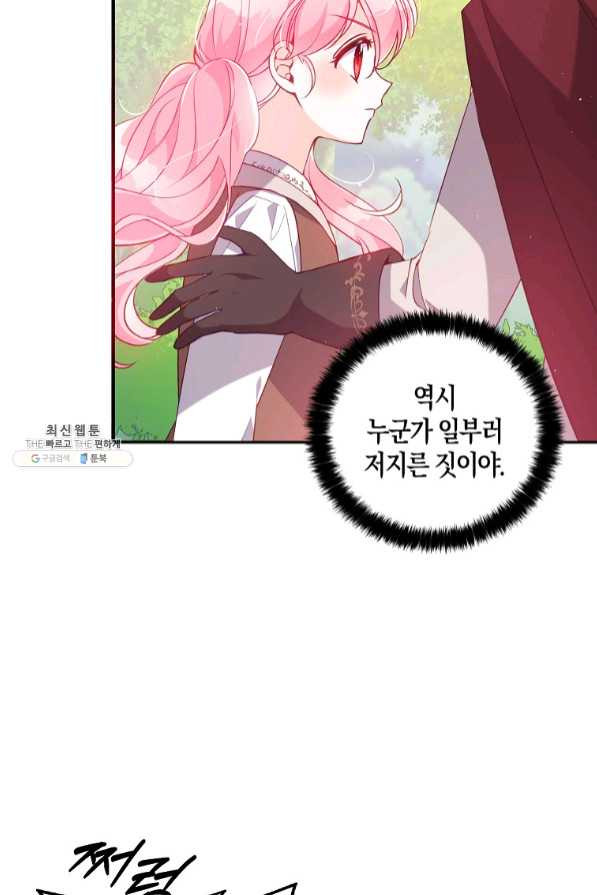 1639783532241jfo20lnfg9.jpeg