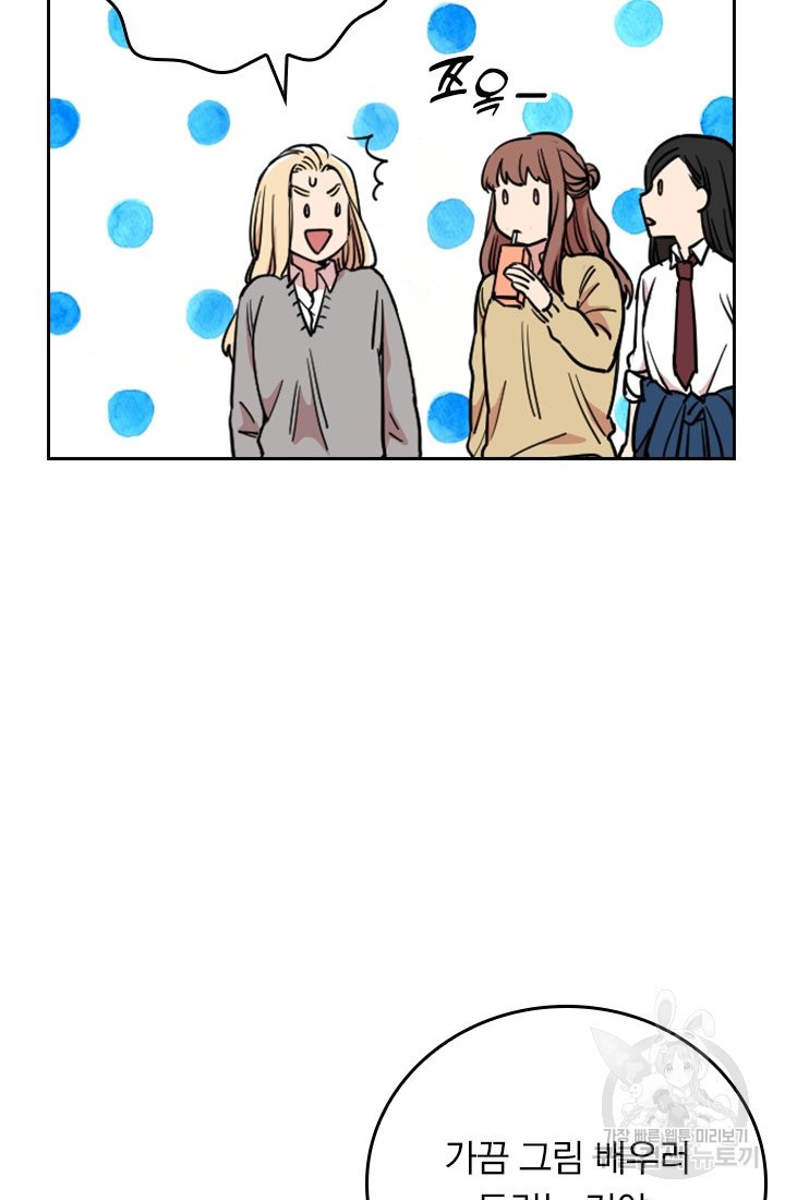 1639789947877wp8b64agap.jpeg