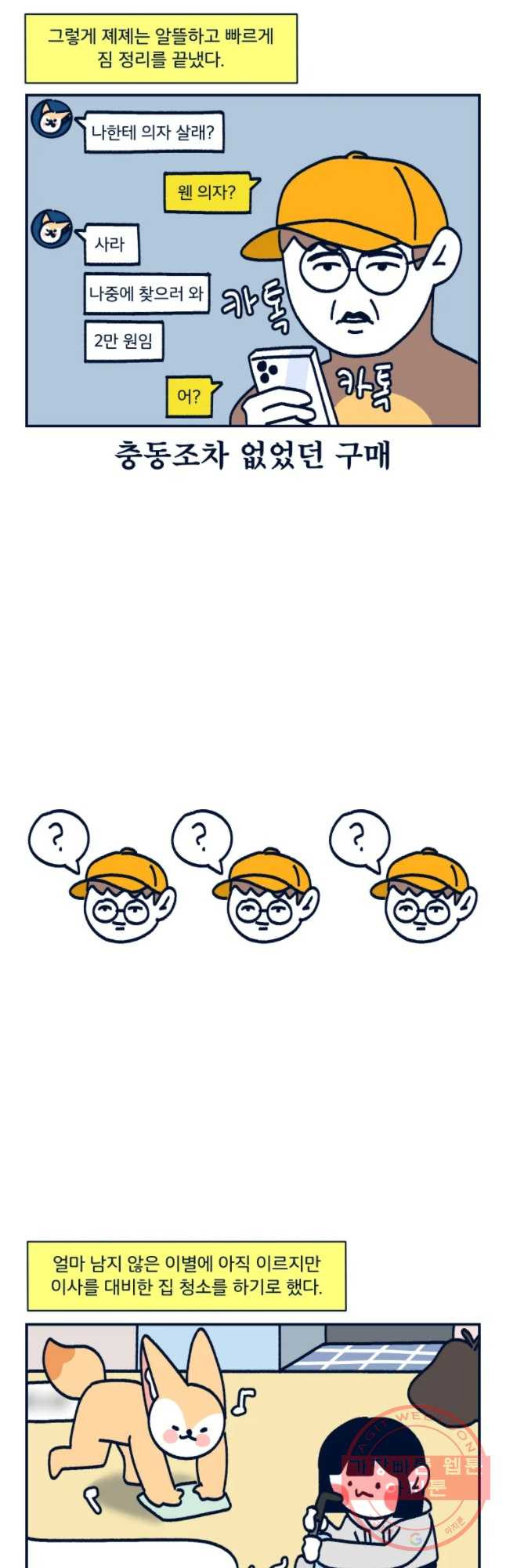 16398832917530hxns1pt3tf.jpeg