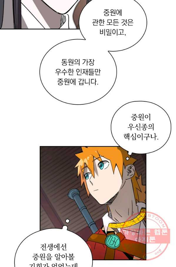 1638438209236h8dgq3hqk2h.jpeg